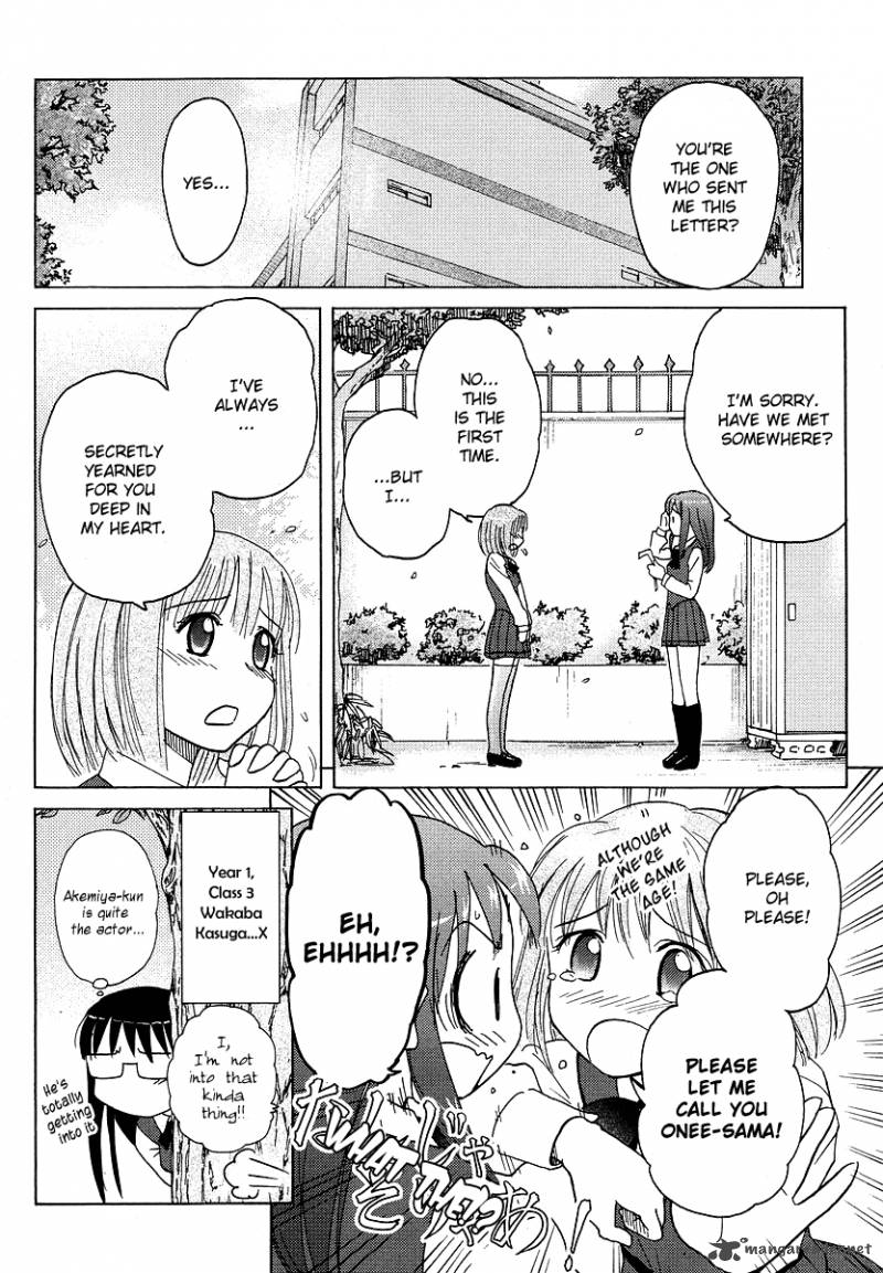 Sasamekikoto Chapter 4 Page 18