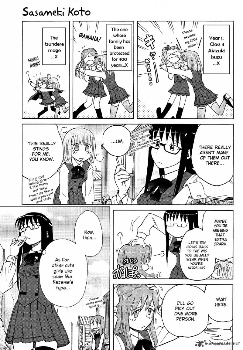 Sasamekikoto Chapter 4 Page 19
