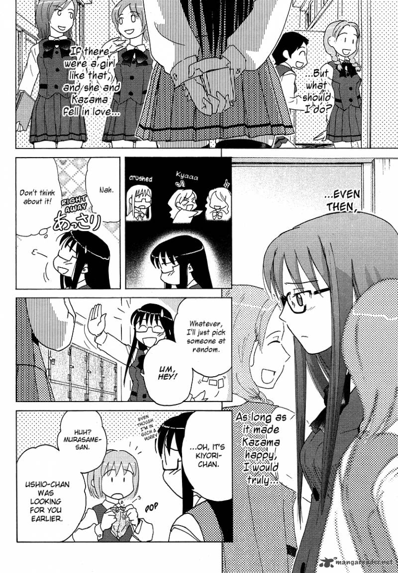 Sasamekikoto Chapter 4 Page 20