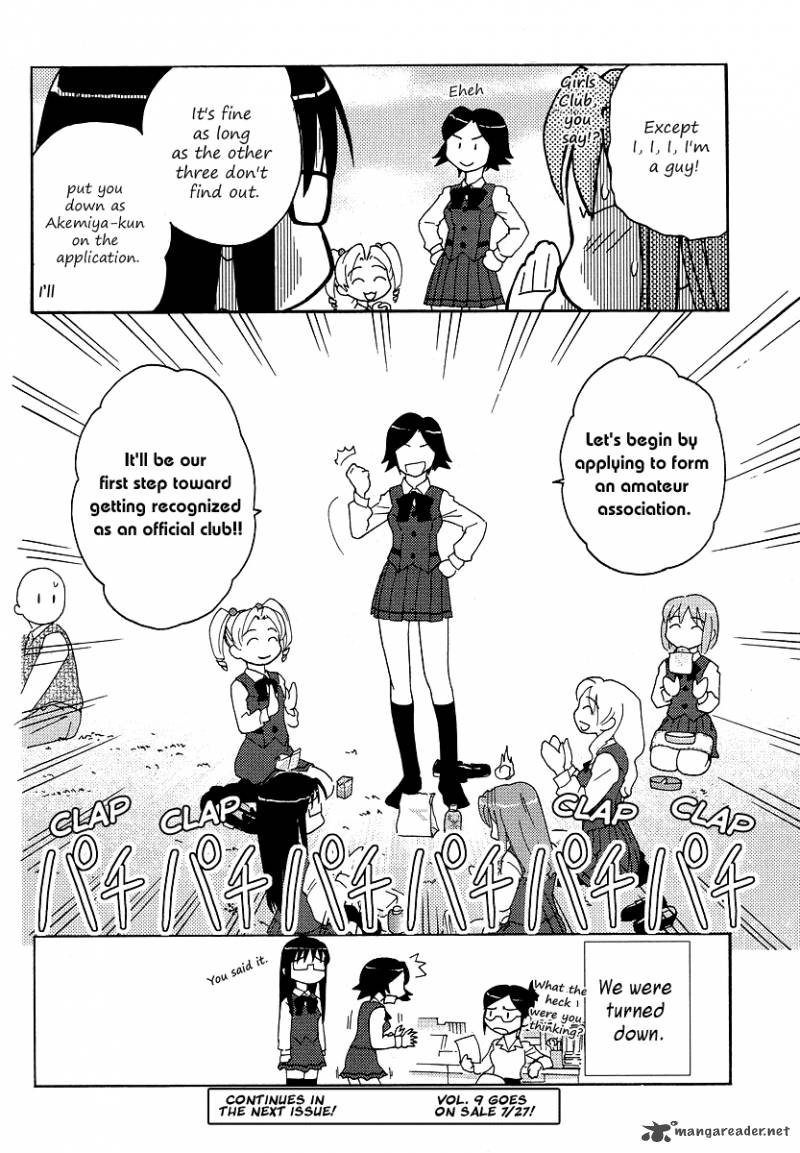 Sasamekikoto Chapter 4 Page 24
