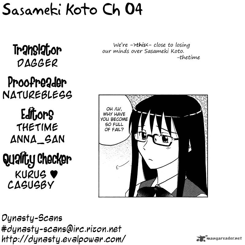 Sasamekikoto Chapter 4 Page 27