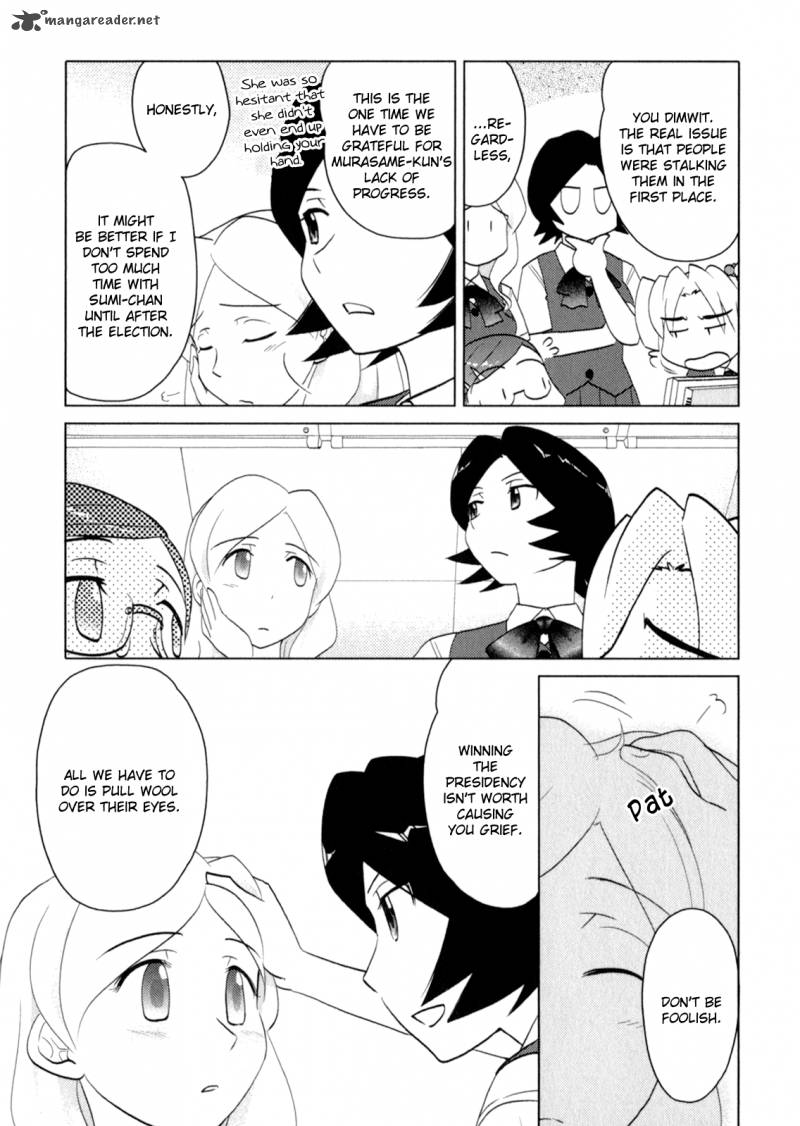 Sasamekikoto Chapter 40 Page 19
