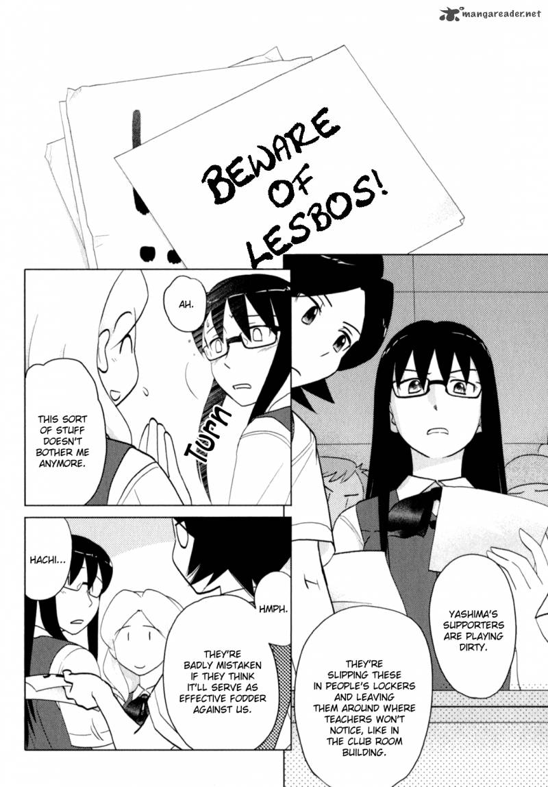 Sasamekikoto Chapter 40 Page 6