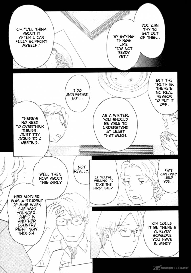 Sasamekikoto Chapter 41 Page 12