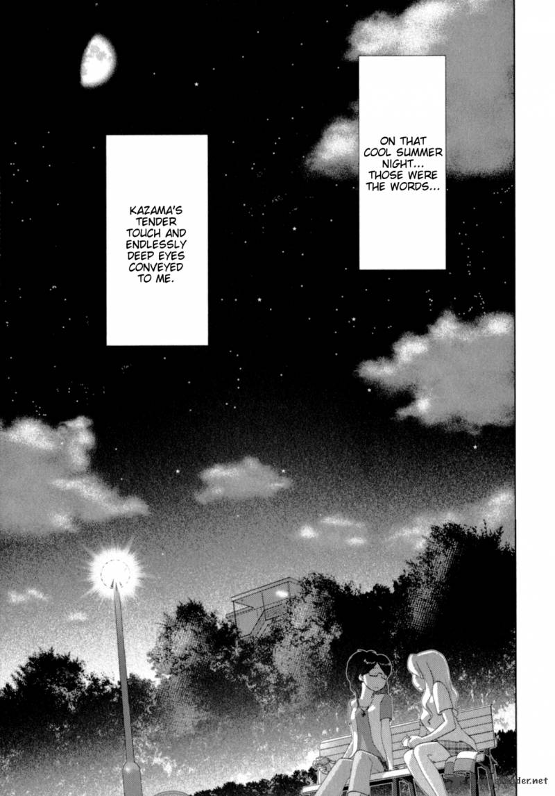 Sasamekikoto Chapter 42 Page 13