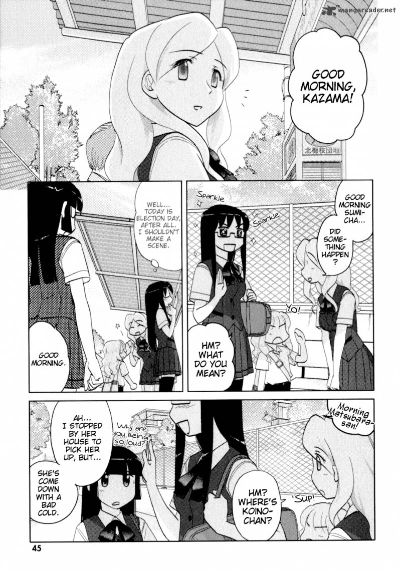 Sasamekikoto Chapter 42 Page 17