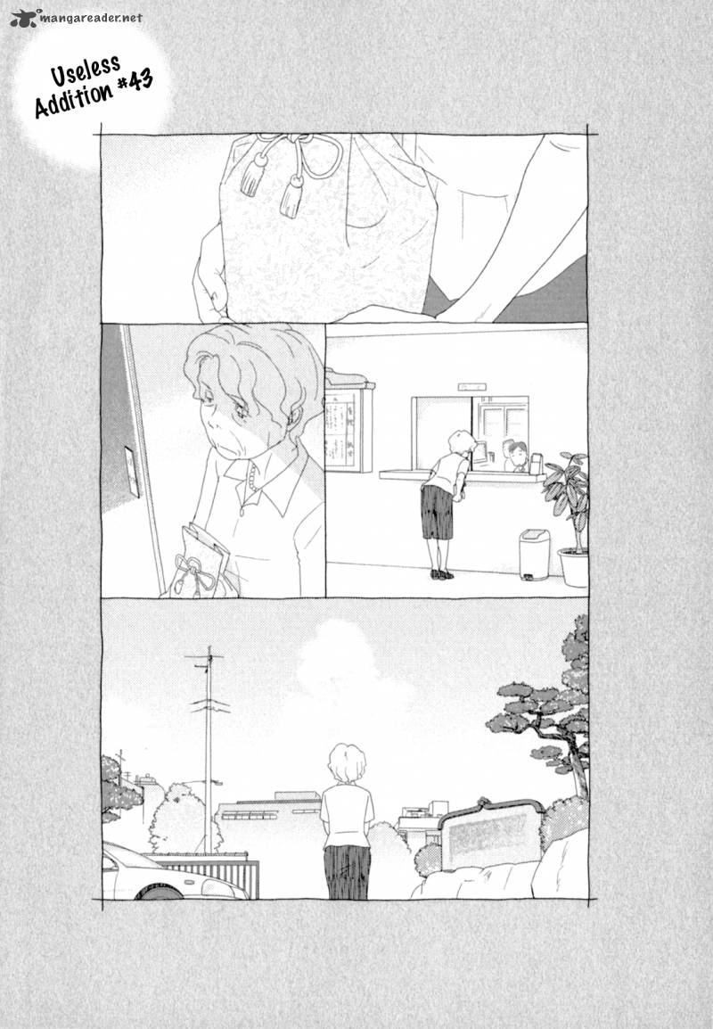Sasamekikoto Chapter 43 Page 24