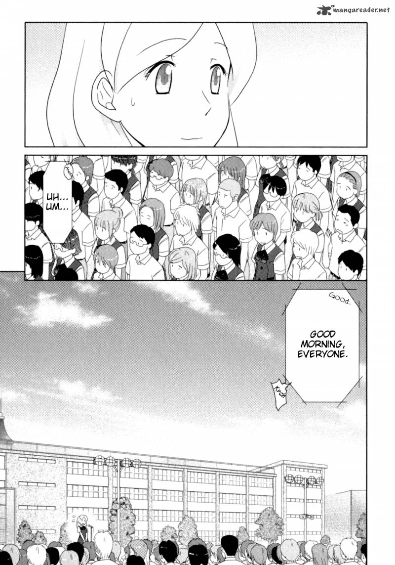 Sasamekikoto Chapter 44 Page 1