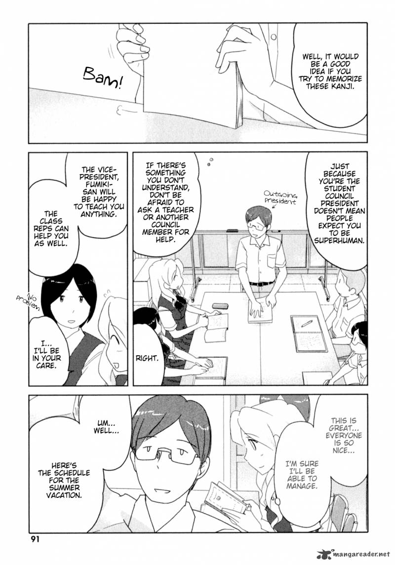 Sasamekikoto Chapter 44 Page 11