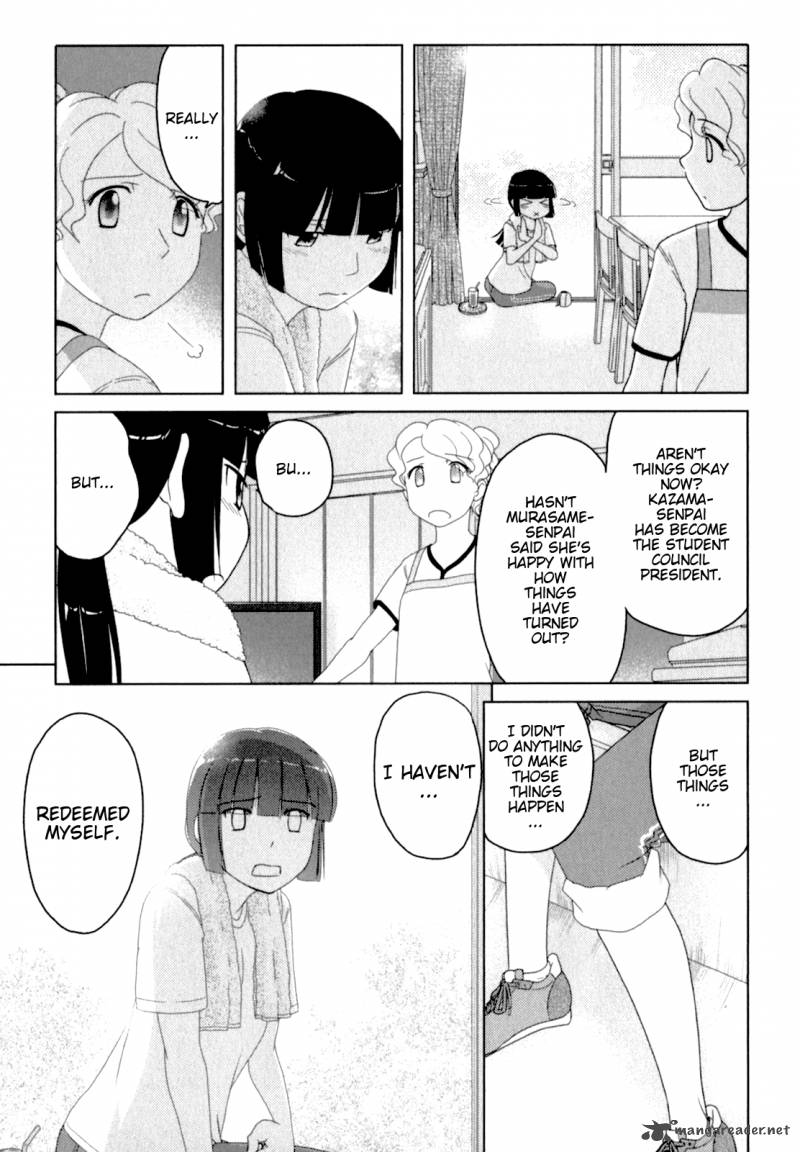 Sasamekikoto Chapter 44 Page 7
