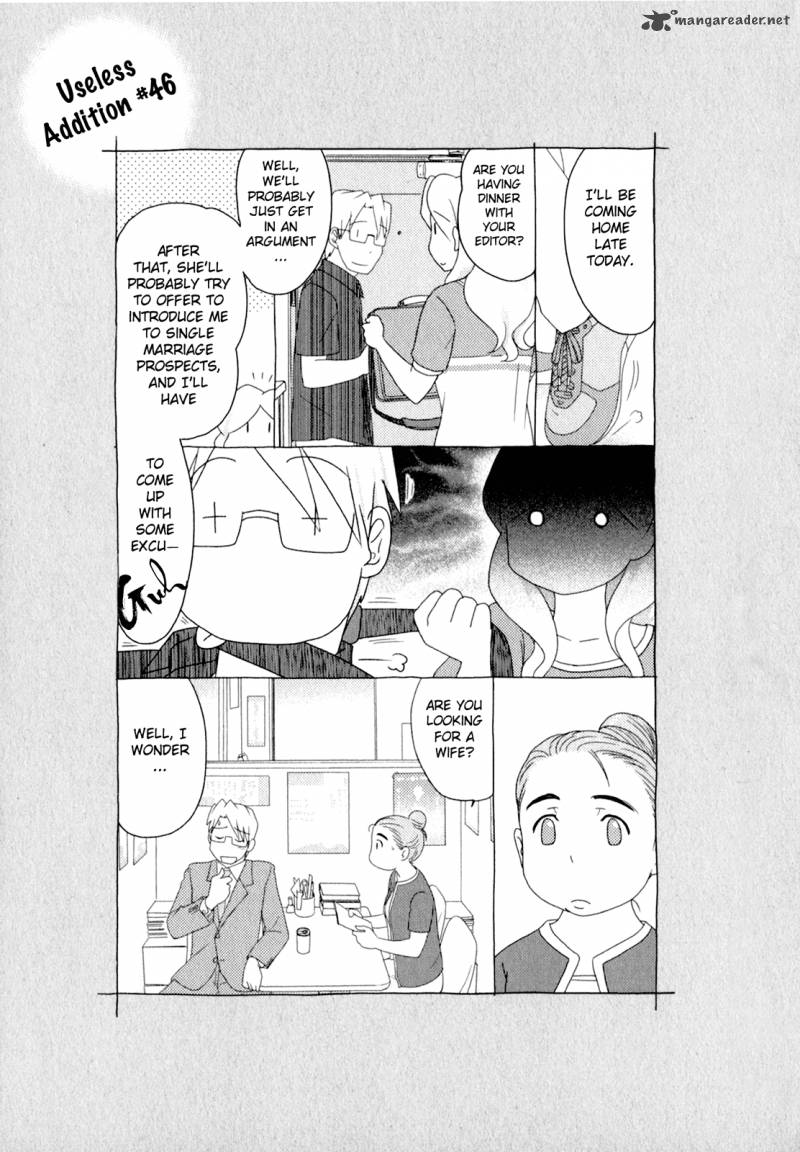 Sasamekikoto Chapter 46 Page 24