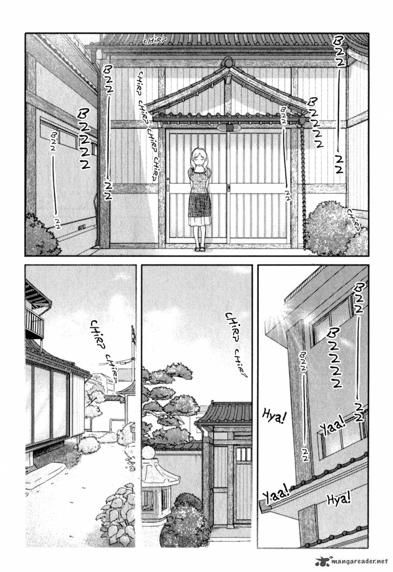 Sasamekikoto Chapter 47 Page 21