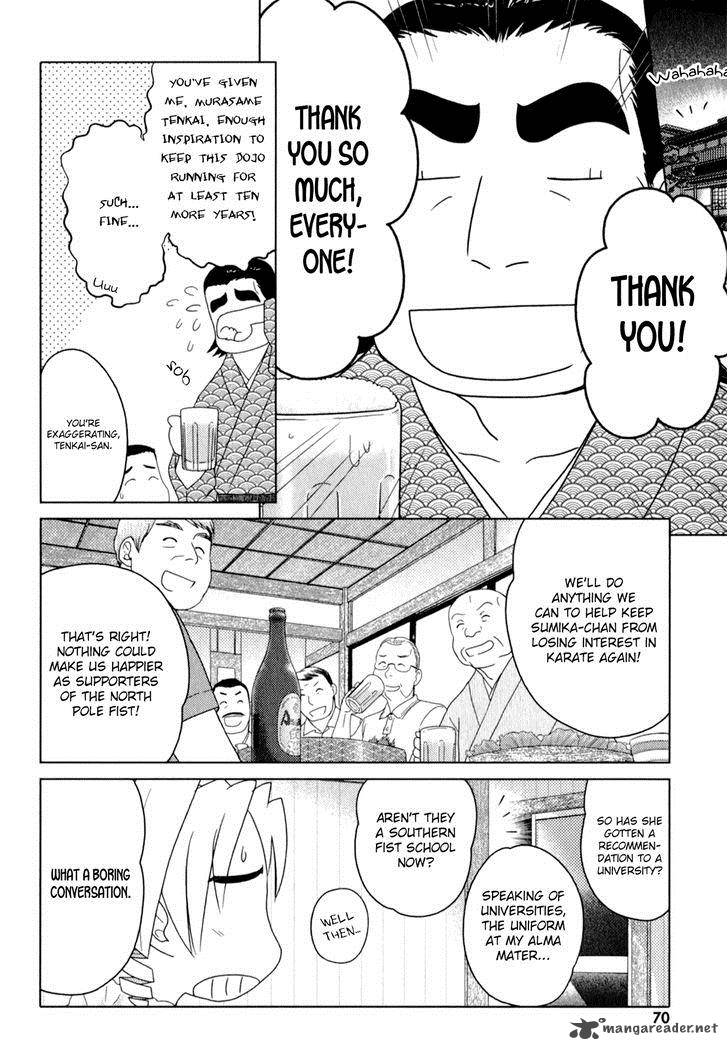 Sasamekikoto Chapter 49 Page 16