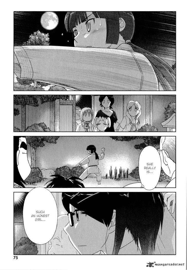Sasamekikoto Chapter 49 Page 21