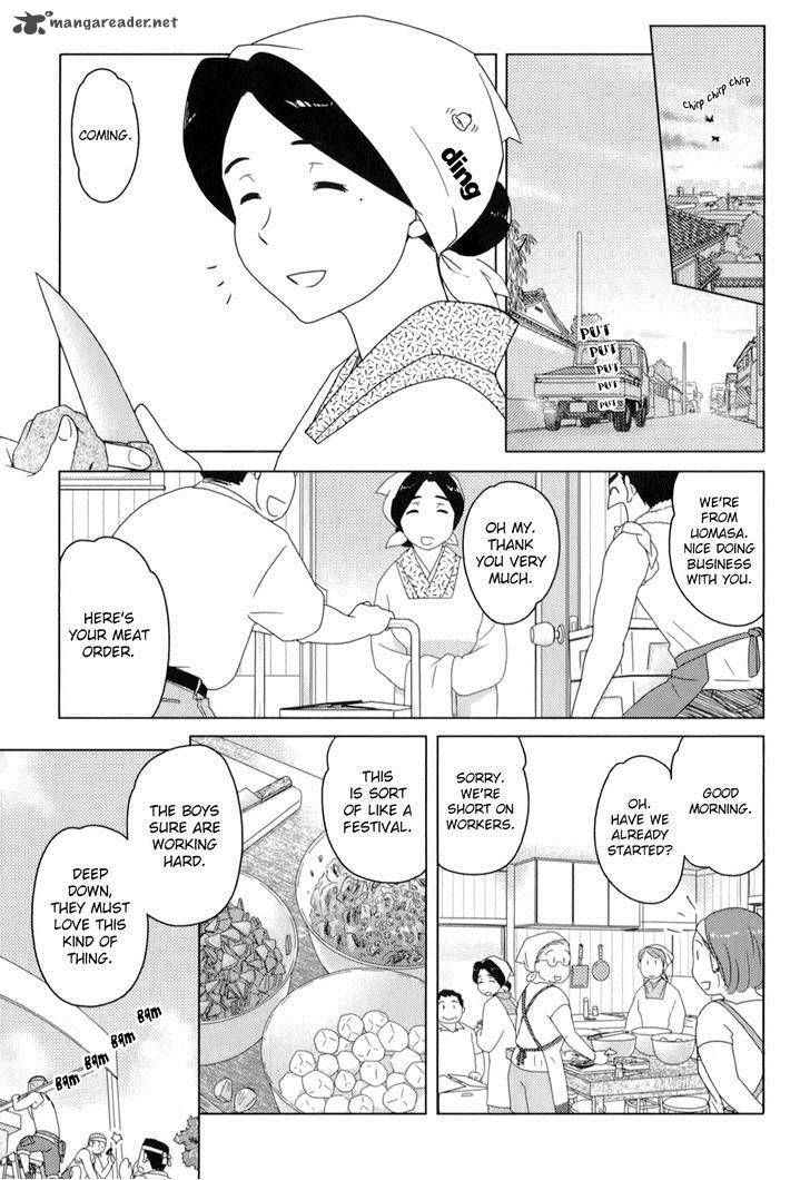 Sasamekikoto Chapter 49 Page 3