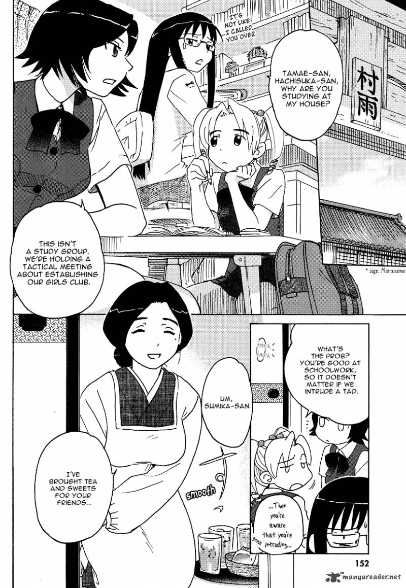Sasamekikoto Chapter 5 Page 2