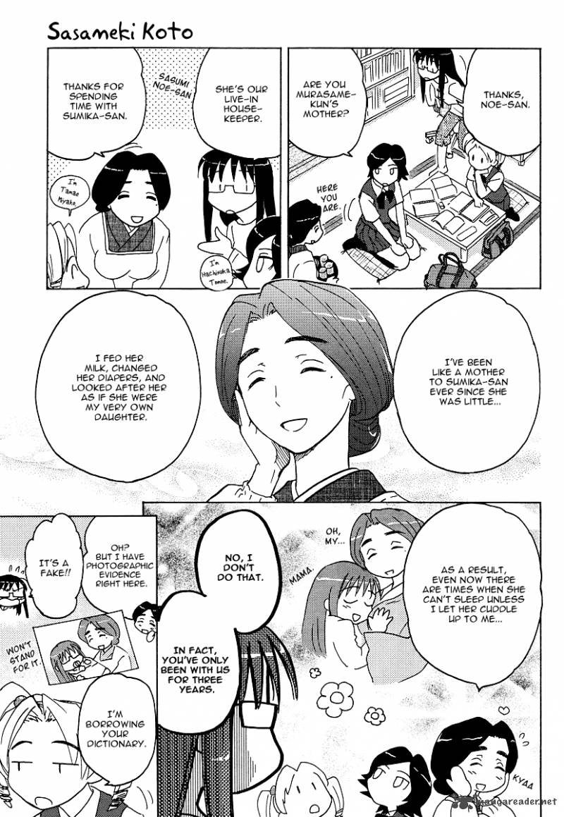 Sasamekikoto Chapter 5 Page 3