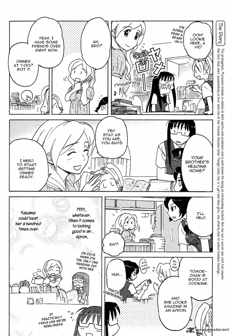 Sasamekikoto Chapter 5 Page 8