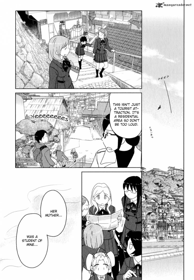 Sasamekikoto Chapter 50 Page 17