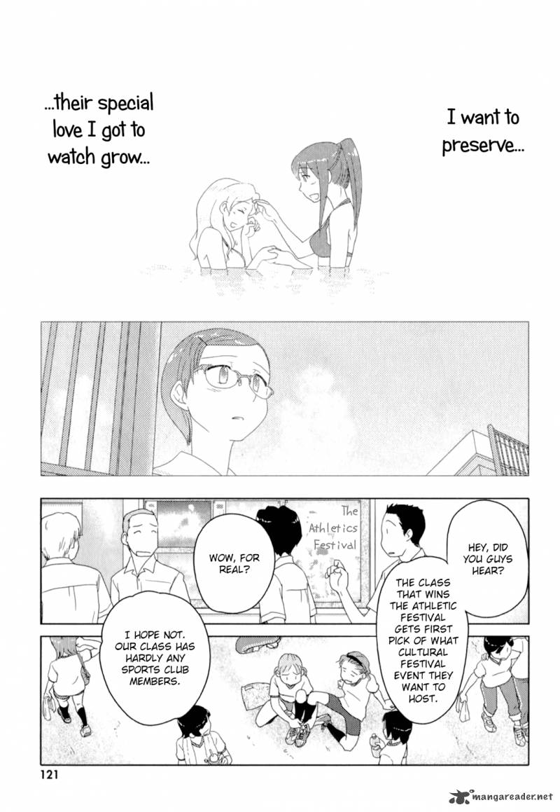 Sasamekikoto Chapter 51 Page 14