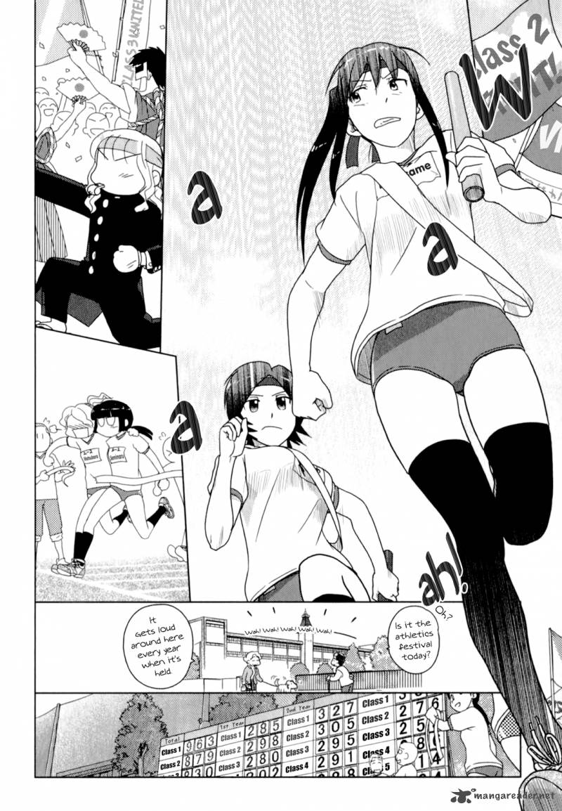 Sasamekikoto Chapter 51 Page 15