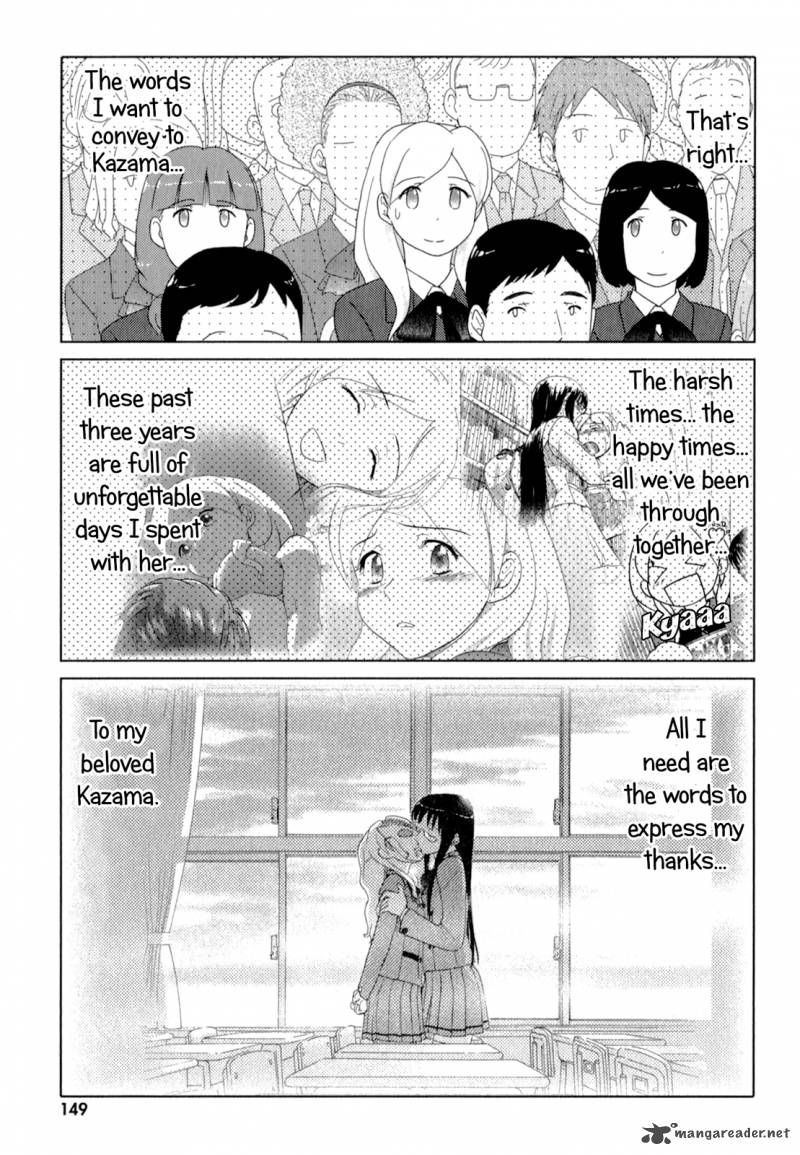 Sasamekikoto Chapter 52 Page 17