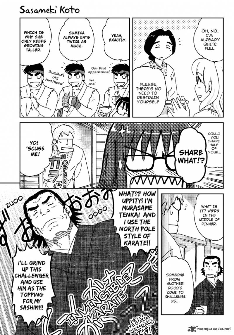 Sasamekikoto Chapter 6 Page 15