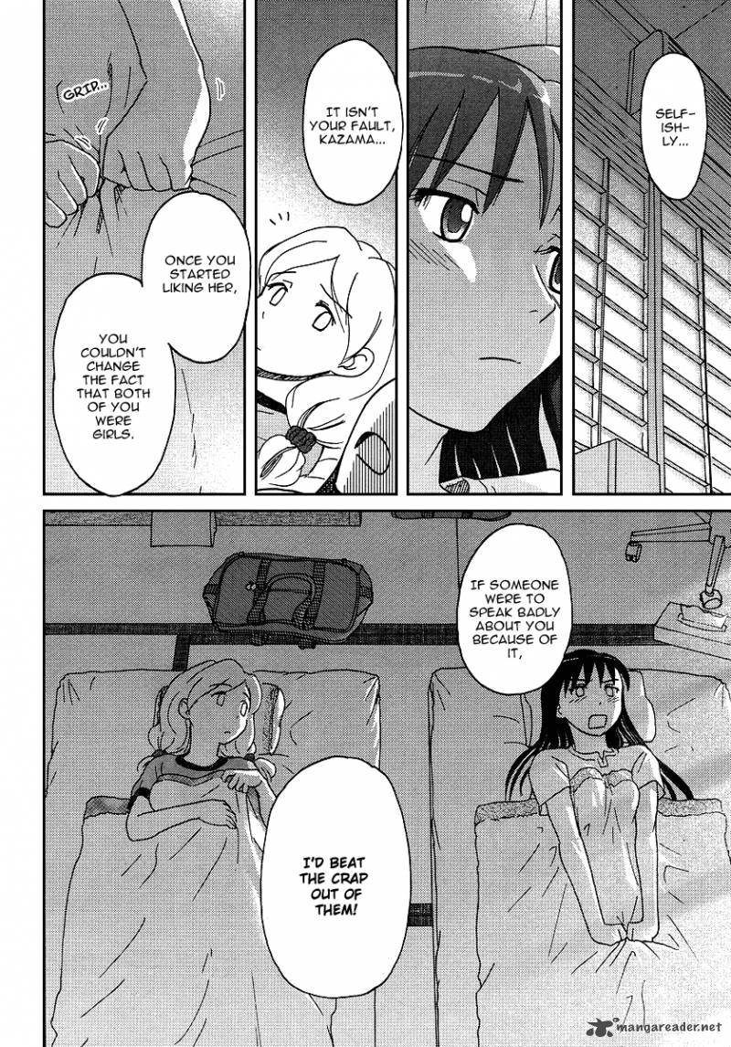 Sasamekikoto Chapter 6 Page 22