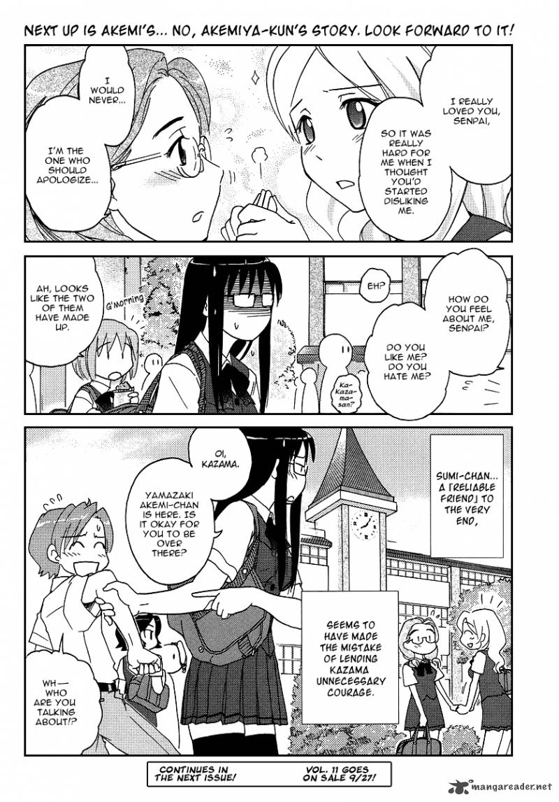 Sasamekikoto Chapter 6 Page 26