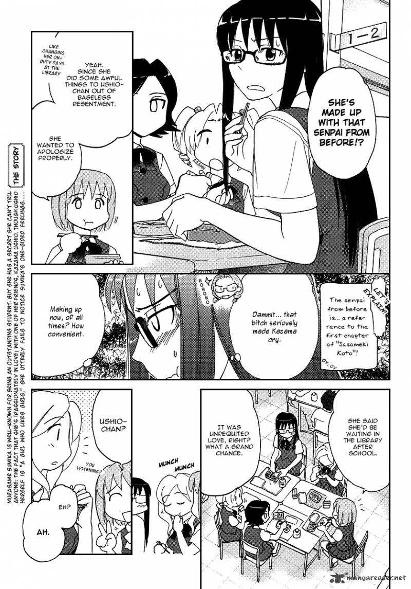 Sasamekikoto Chapter 6 Page 3