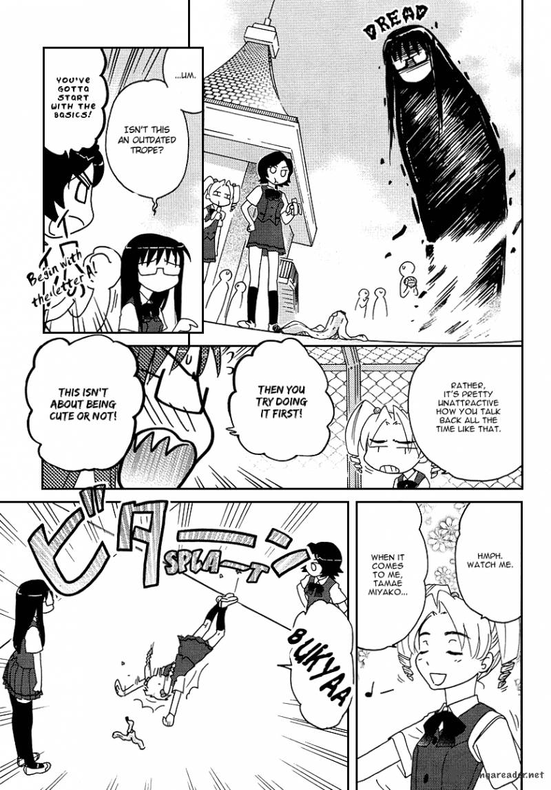 Sasamekikoto Chapter 6 Page 7