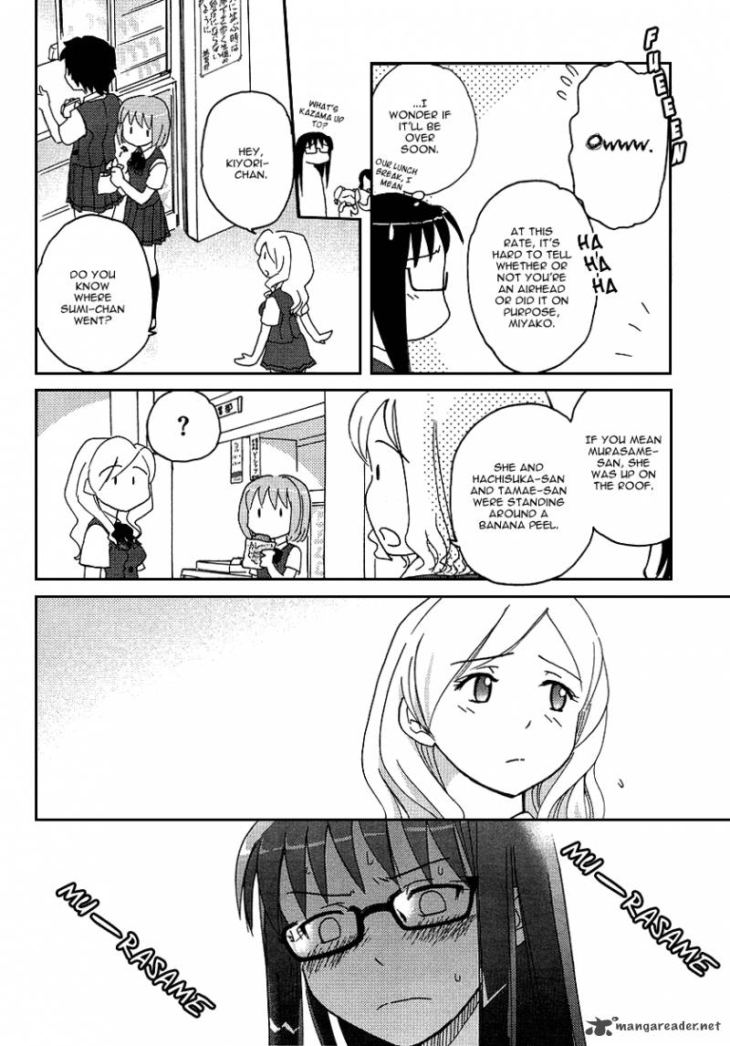 Sasamekikoto Chapter 6 Page 8