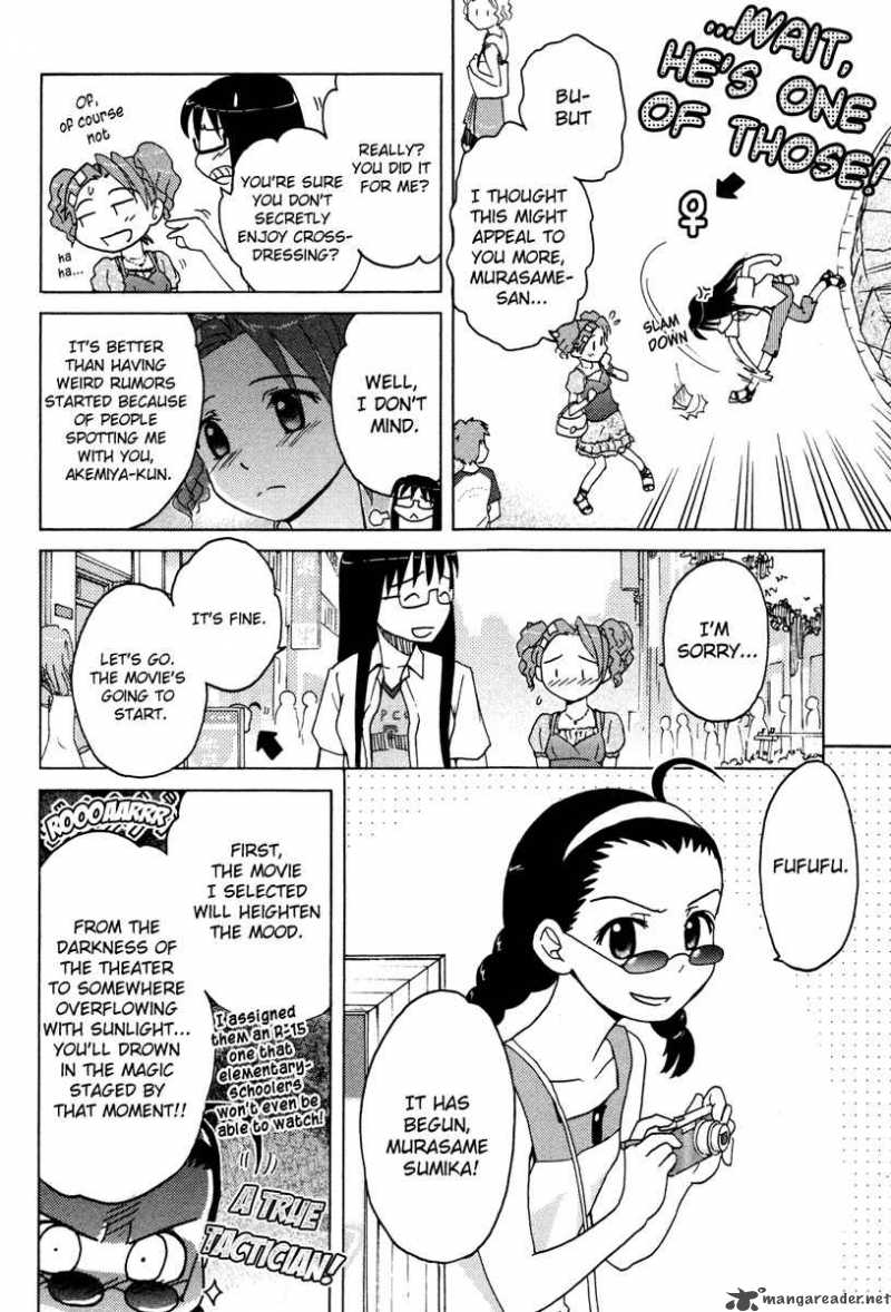 Sasamekikoto Chapter 7 Page 12