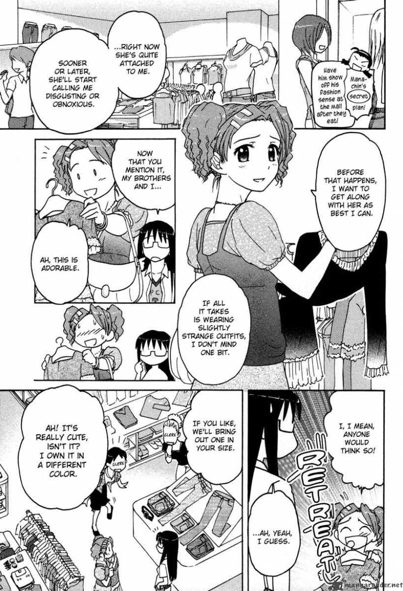 Sasamekikoto Chapter 7 Page 17