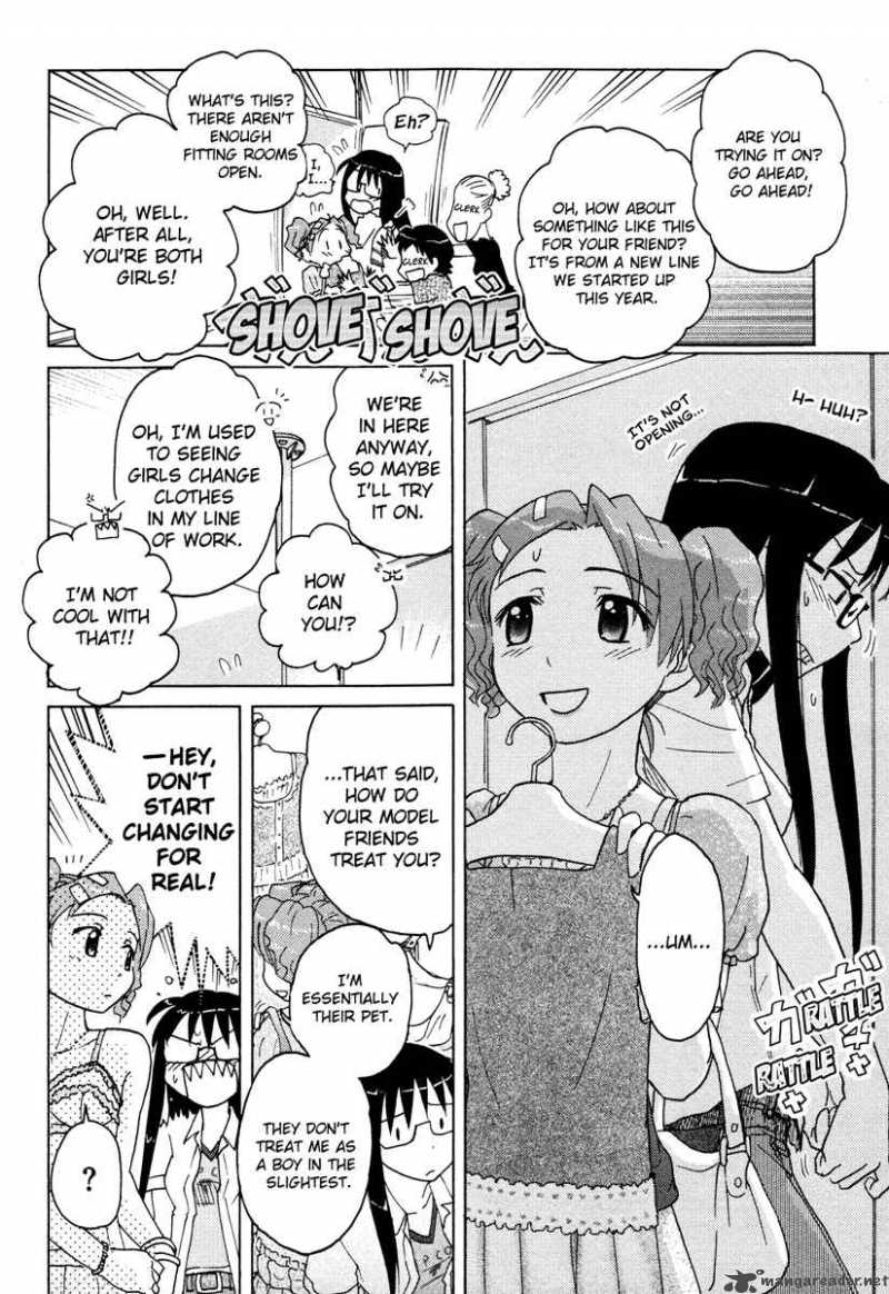 Sasamekikoto Chapter 7 Page 18