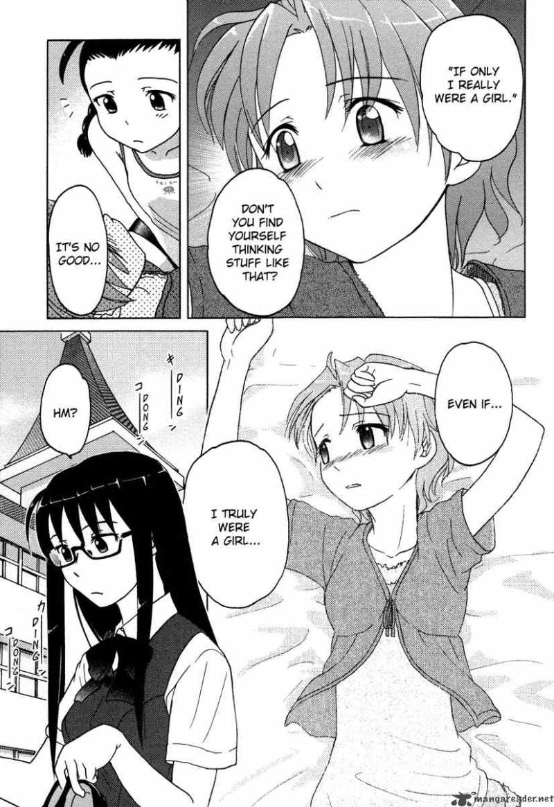 Sasamekikoto Chapter 7 Page 5