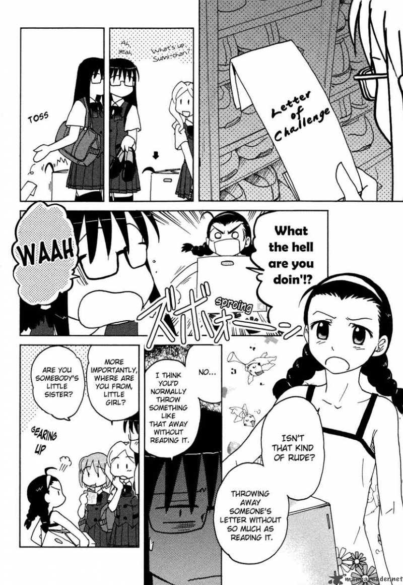 Sasamekikoto Chapter 7 Page 6