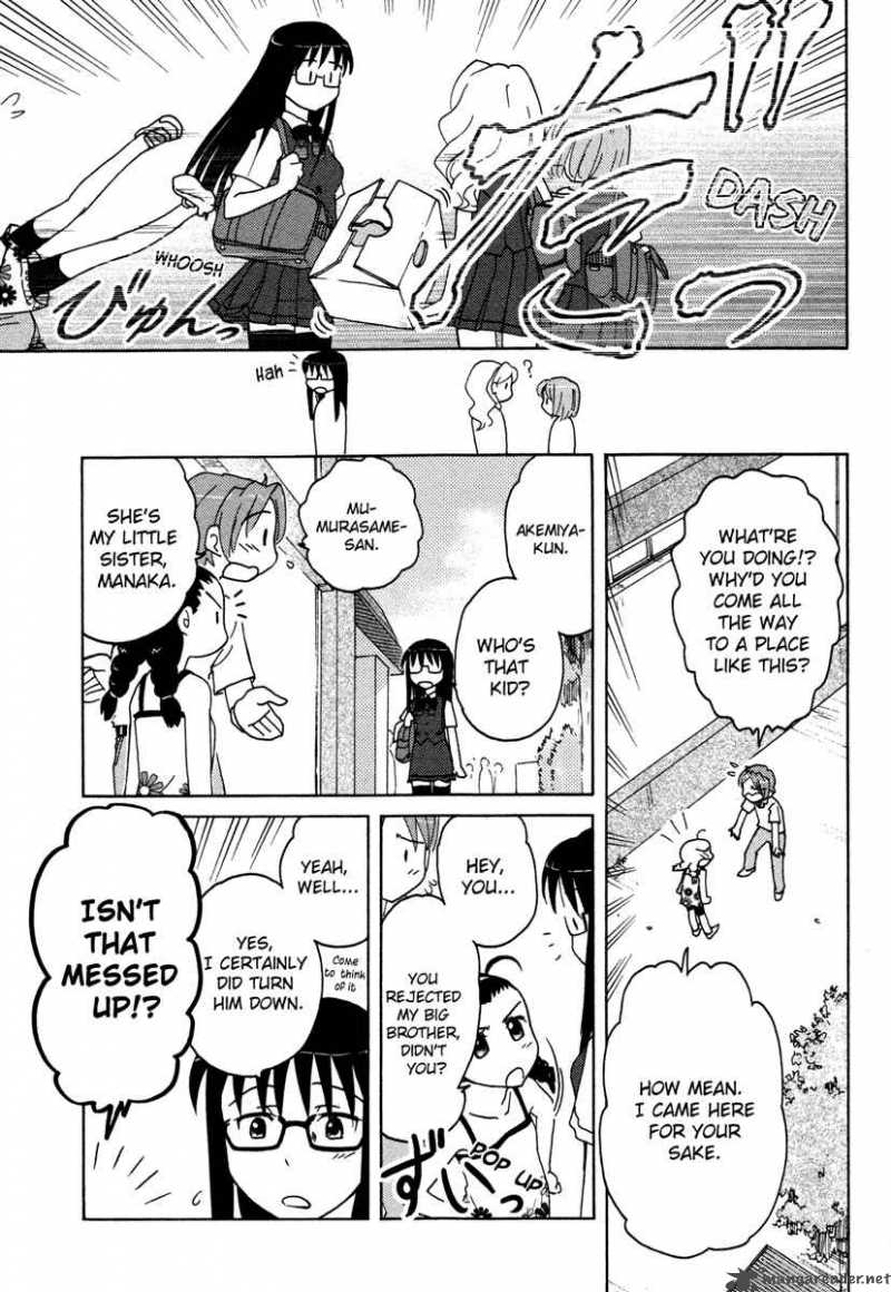 Sasamekikoto Chapter 7 Page 7