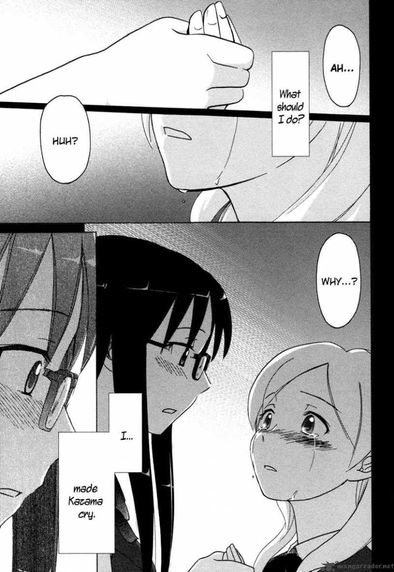Sasamekikoto Chapter 8 Page 1