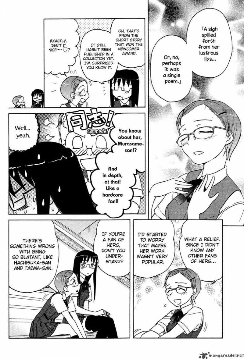Sasamekikoto Chapter 8 Page 10
