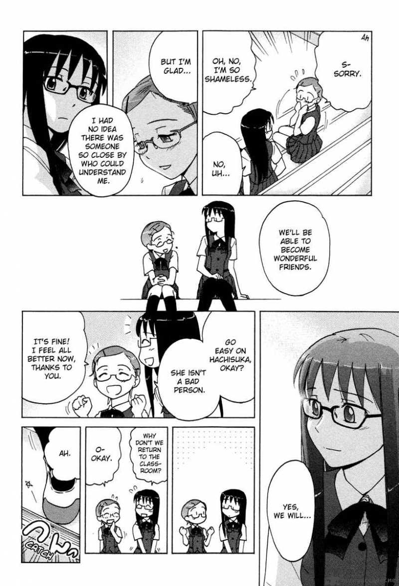 Sasamekikoto Chapter 8 Page 12