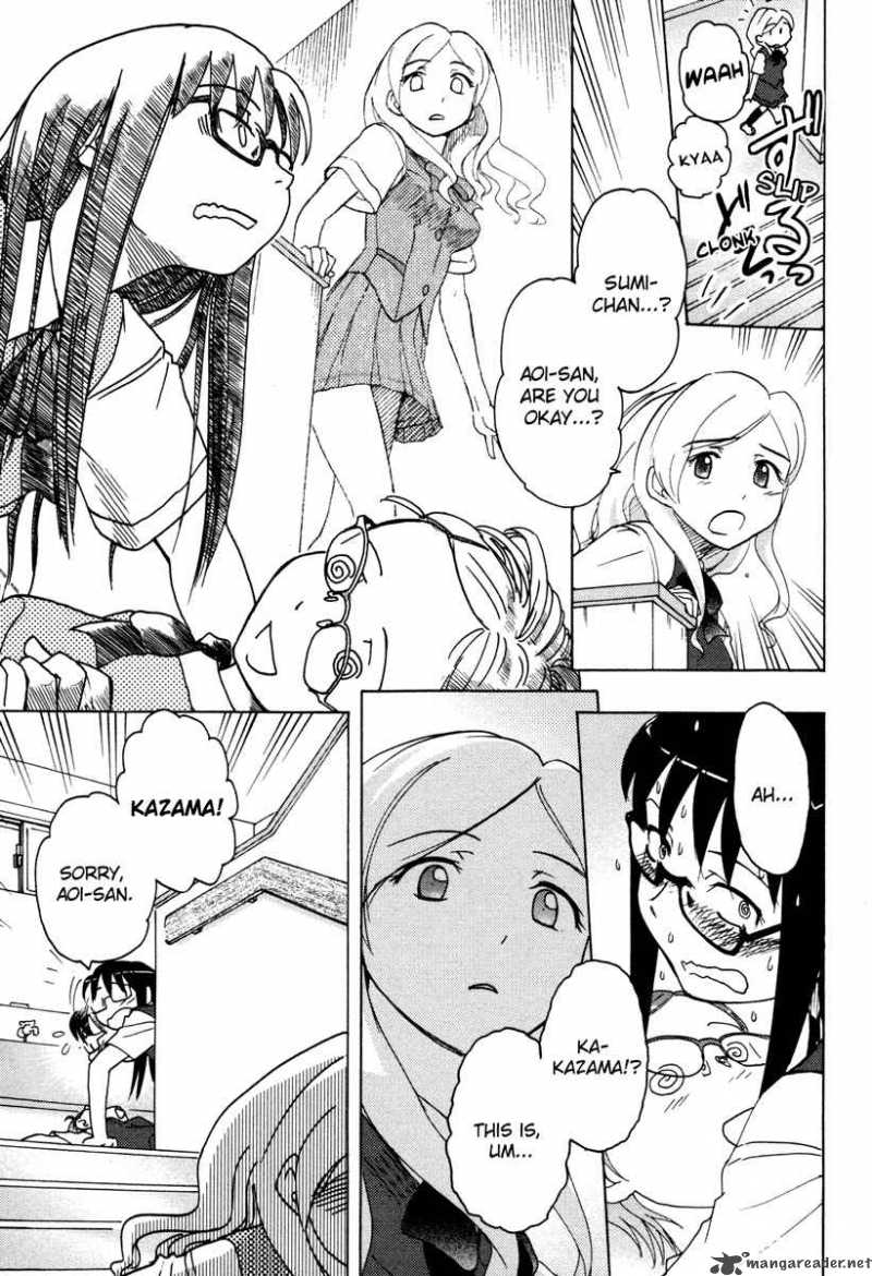 Sasamekikoto Chapter 8 Page 13
