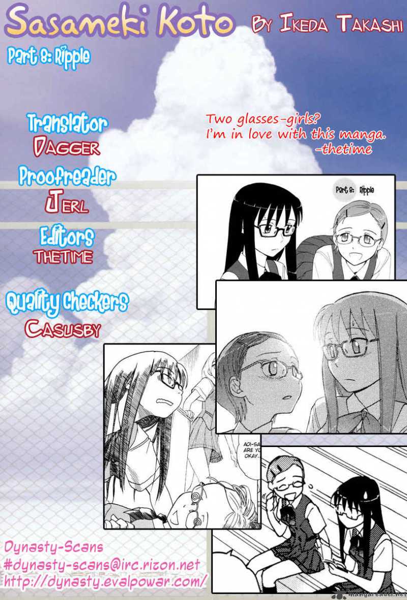 Sasamekikoto Chapter 8 Page 25