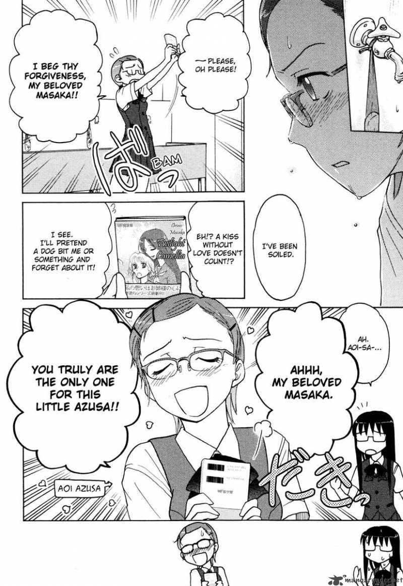 Sasamekikoto Chapter 8 Page 8
