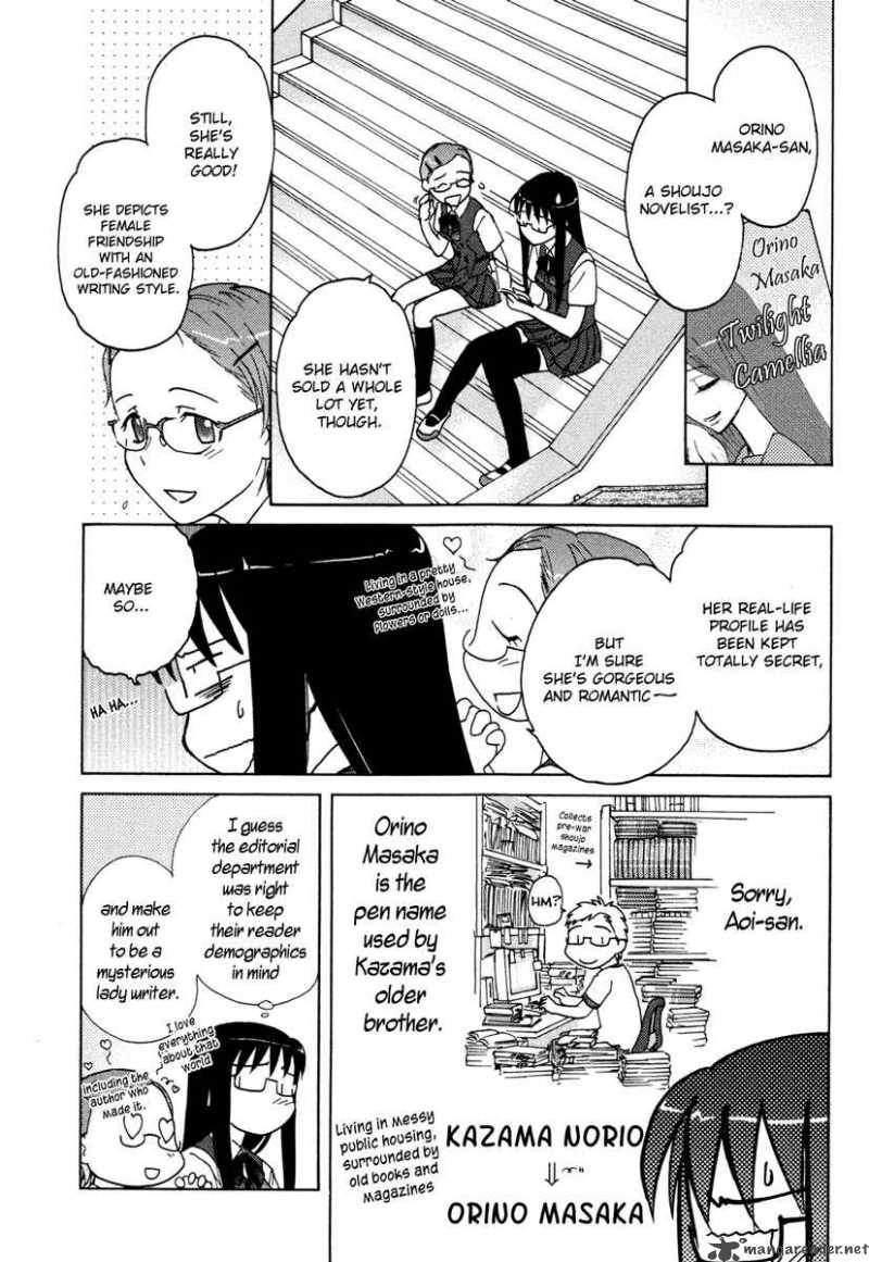 Sasamekikoto Chapter 8 Page 9