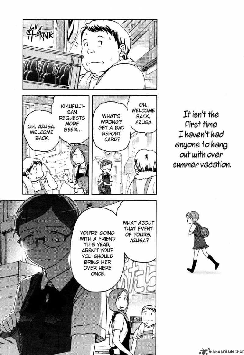 Sasamekikoto Chapter 9 Page 17