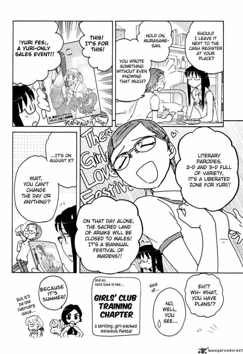 Sasamekikoto Chapter 9 Page 24