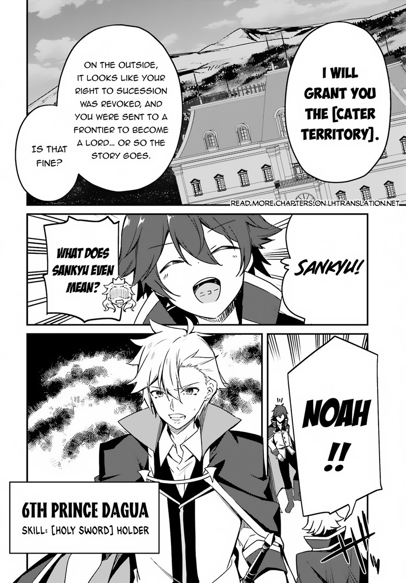 Sasensareta Munou Ouji Wa Jitsuryoku Wo Kakushitai Chapter 1 Page 5