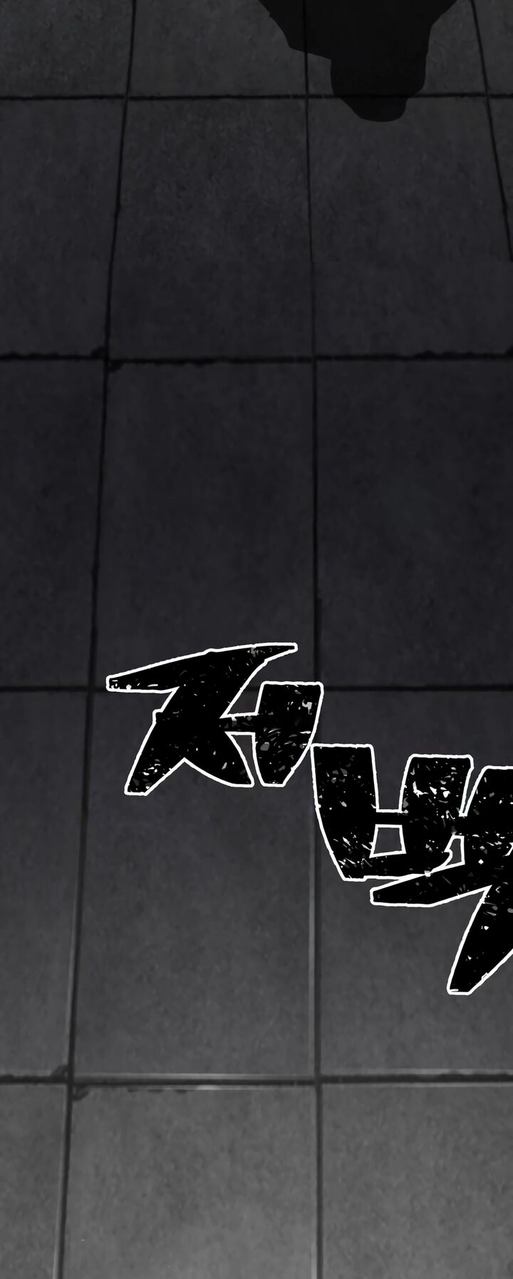 Sasensareta Munou Ouji Wa Jitsuryoku Wo Kakushitai Chapter 17 Page 33