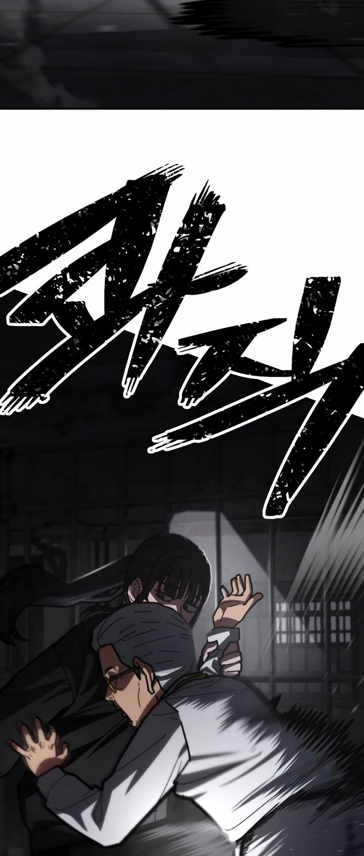 Sasensareta Munou Ouji Wa Jitsuryoku Wo Kakushitai Chapter 18 Page 31